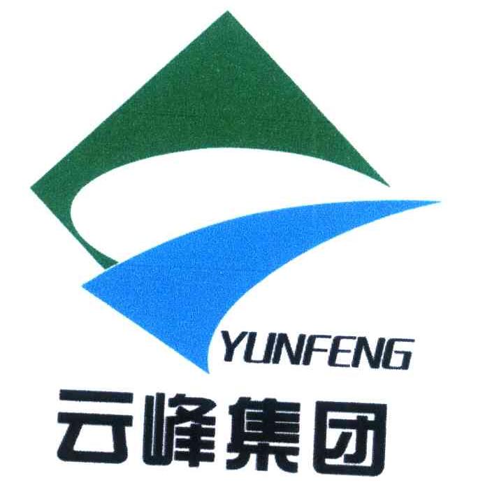 云峰集团