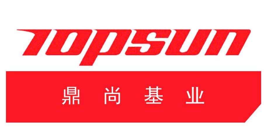 鼎尚基业 TOPSUN