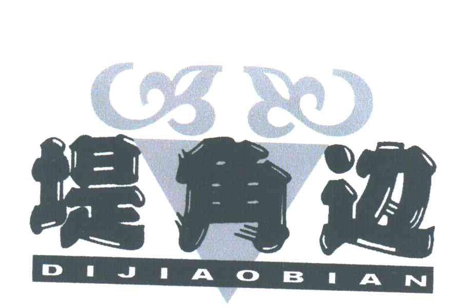 堤角边