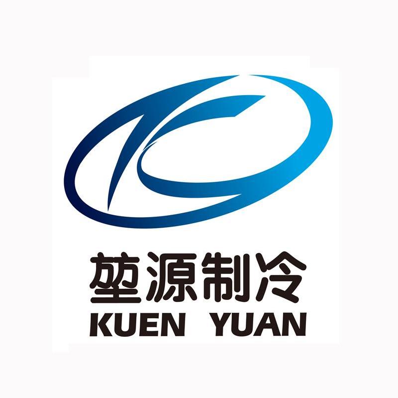 堃源制冷