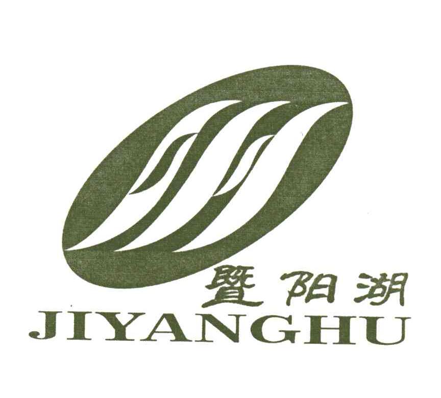 暨阳湖;JI YANG HU