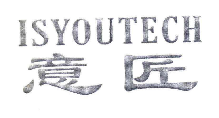 意匠 ISYOUTECH