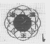 治漏王