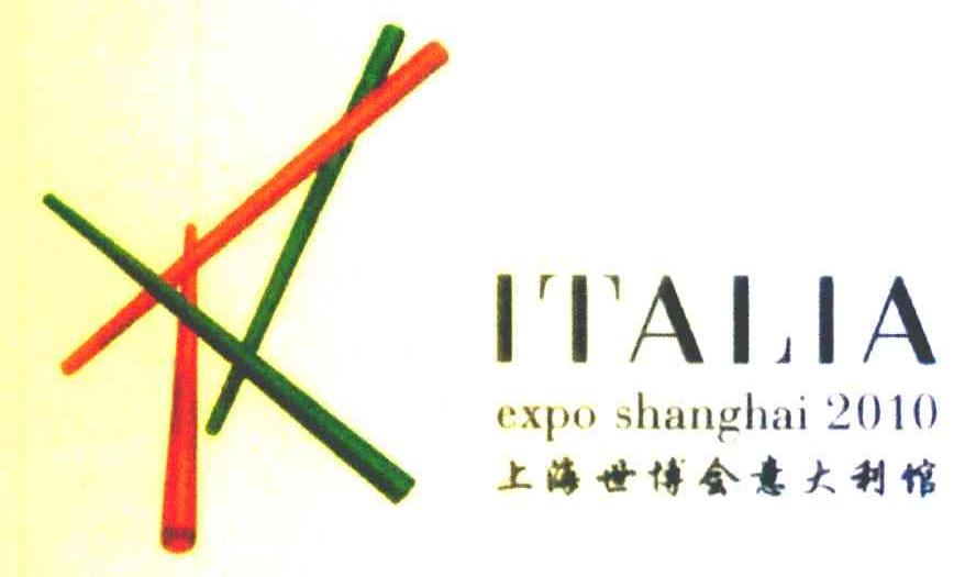 上海世博会意大利馆 EXPO SHANGHAI 2010