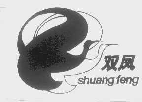 双凤
