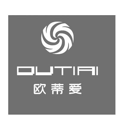 欧蒂爱;OUTIAI