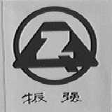 振强