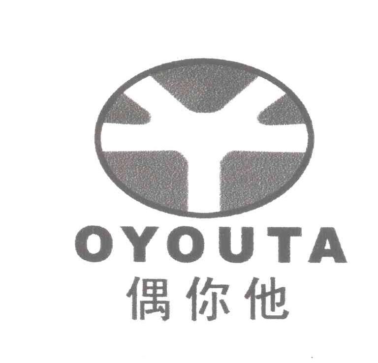 偶你他;OYOUTA
