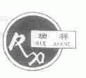 瑞祥
