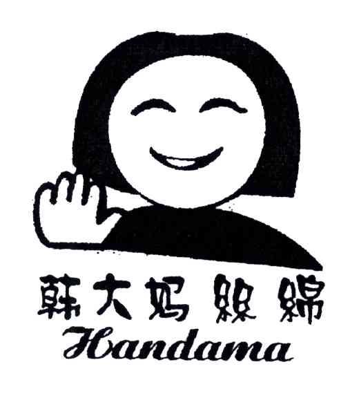 韩大妈丝绵