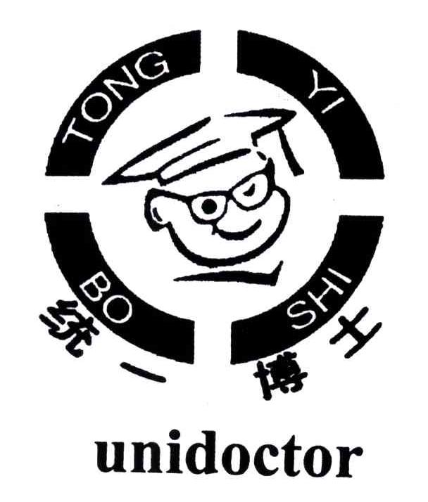 统一博士;UNIDOCTOR