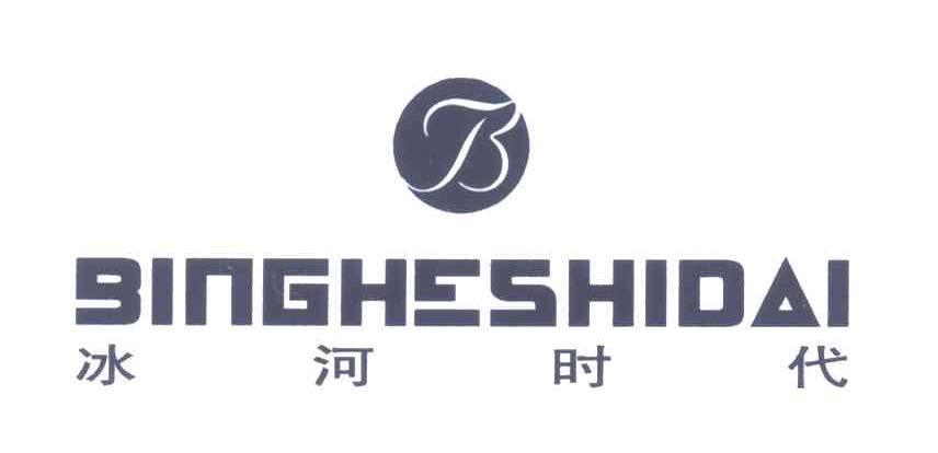 冰河时代;B