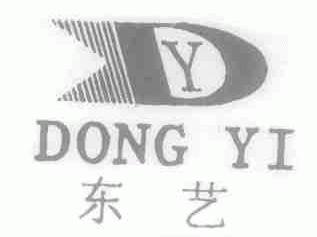 东艺