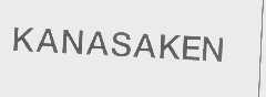 KANASAKEN