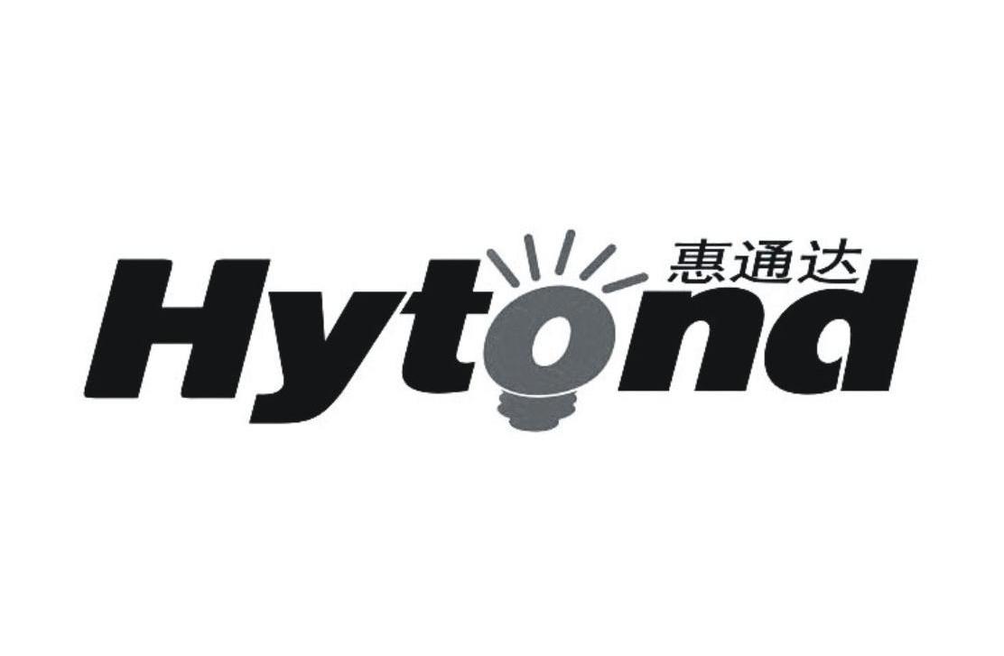 惠通达 HYTOND
