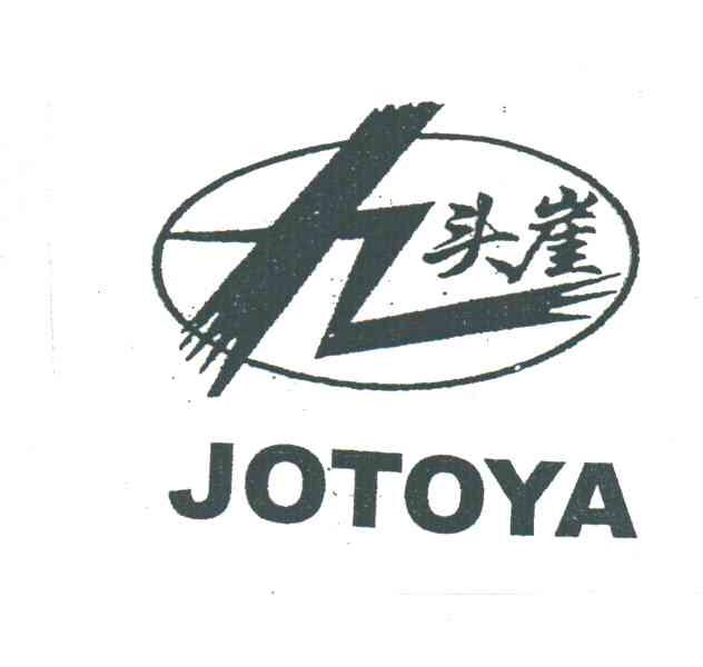 九头崖;JOTOYA
