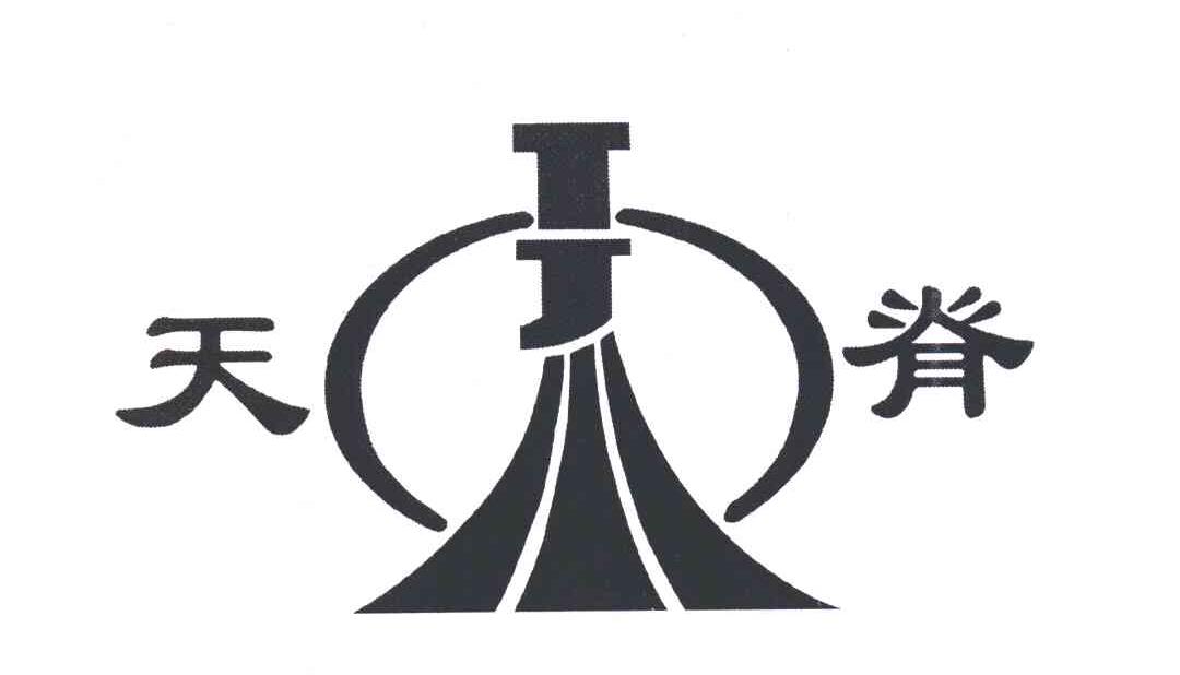 天脊;TJ