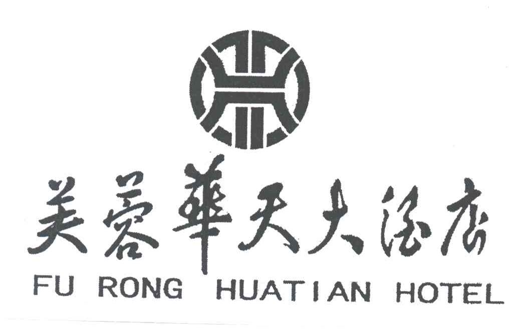 芙蓉华天;FU RONG HUATIAN
