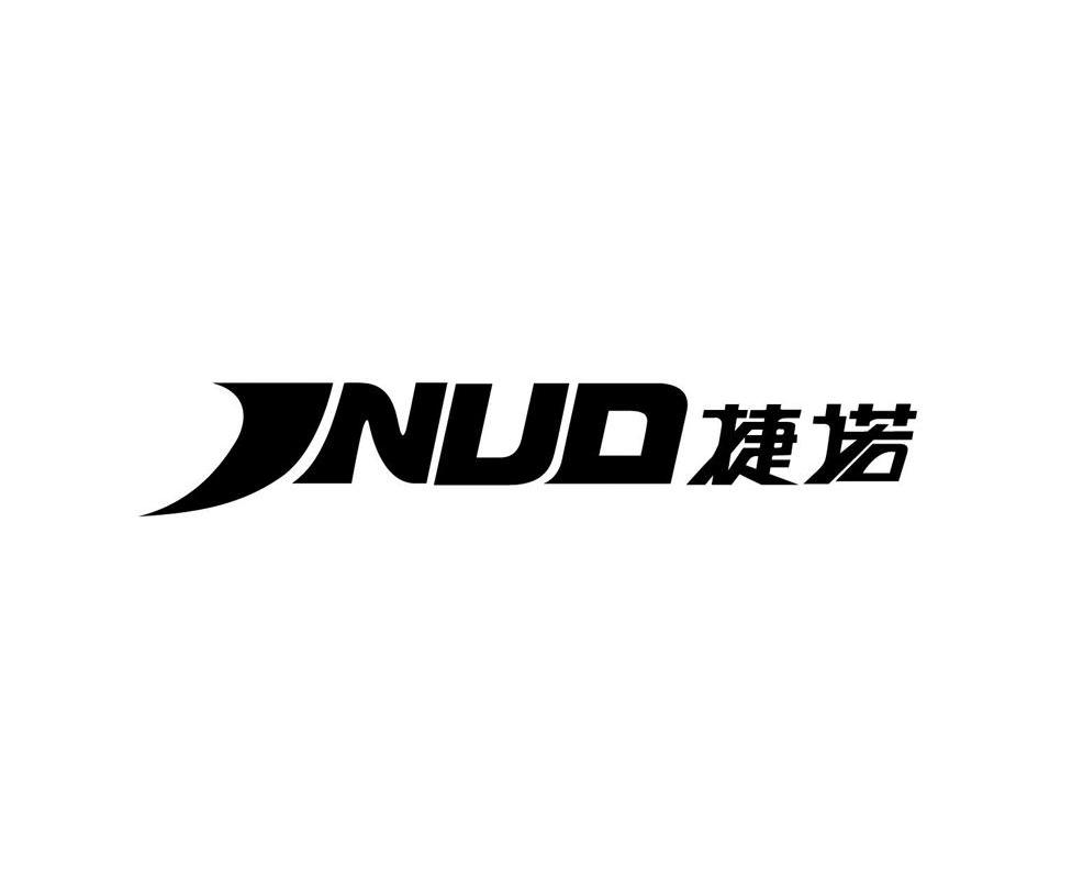 捷诺 JNUO