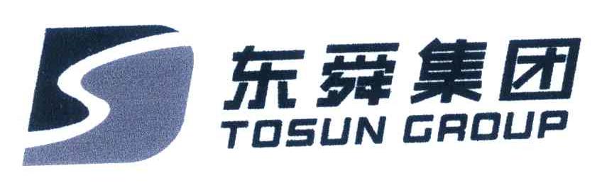 东舜集团;TOSUN GROUP;S