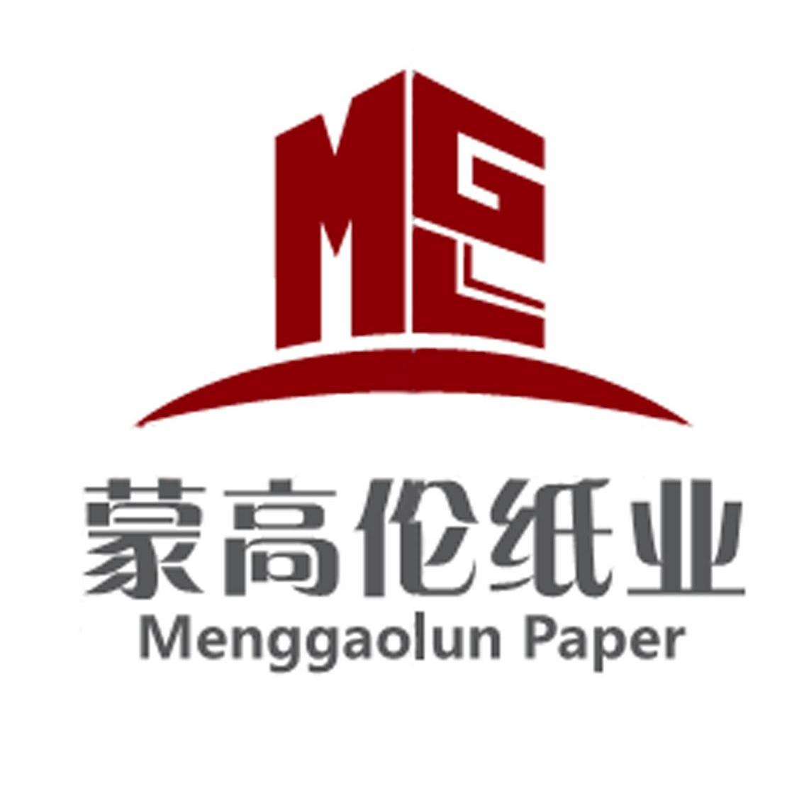 蒙高伦纸业 MENGGAOLUN PAPER MGL