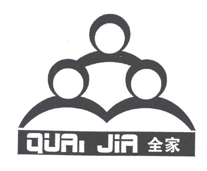 全家;QUAI JIA