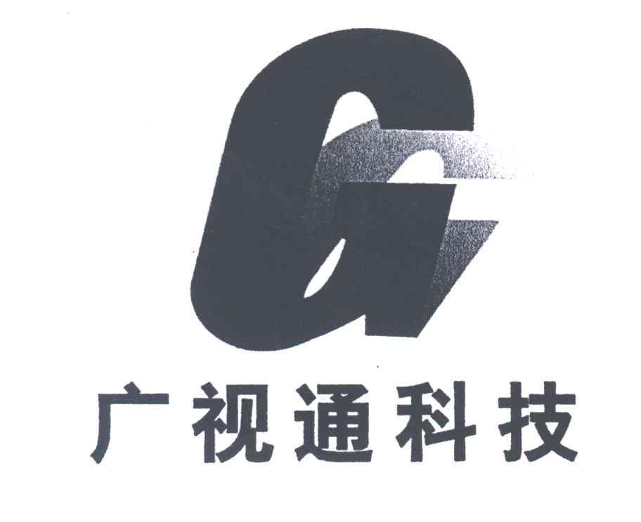 广视通科技