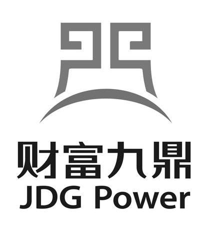 财富九鼎;JDG POWER