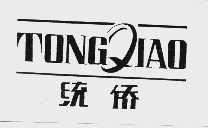 统侨