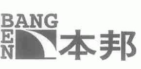 本邦