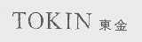 东金   TOKIN