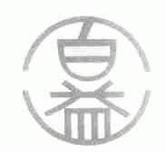 百益
