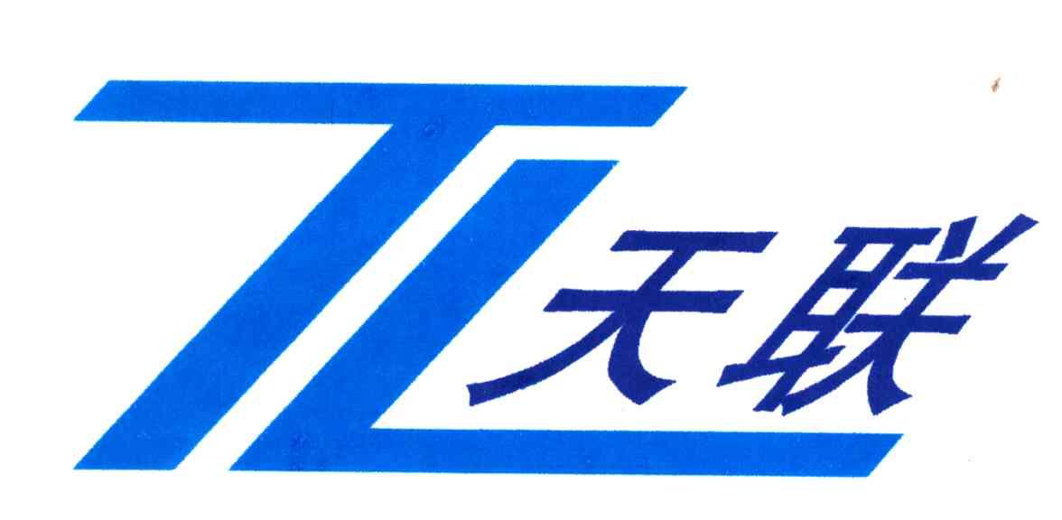 天联