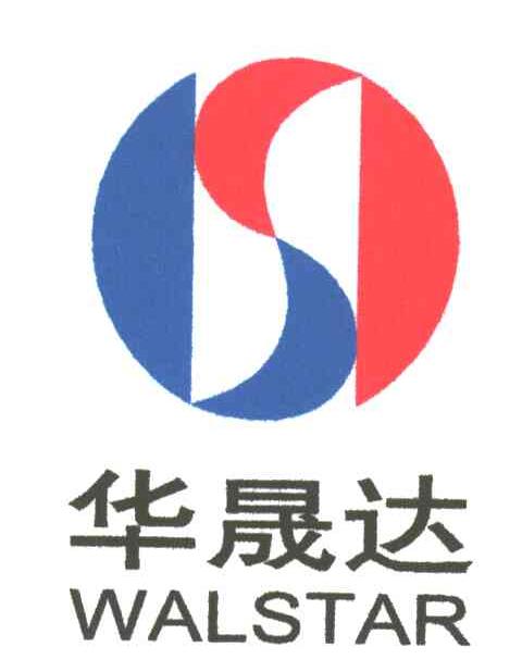 华晟达