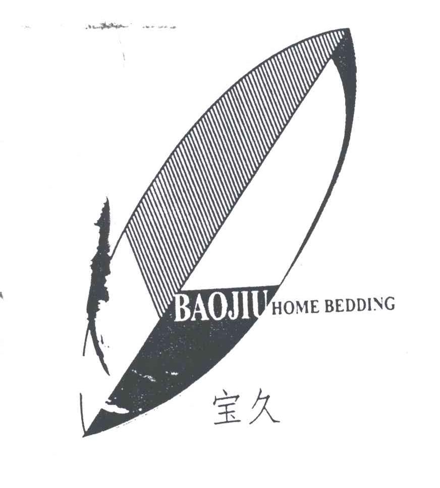宝久;BAO JIU HOME BEDDING
