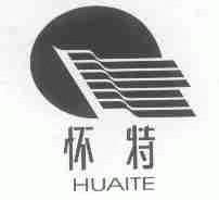 怀特