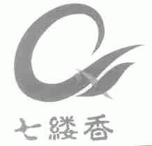 七缕香