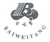 百味堂