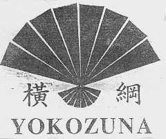 横纲   YOKOZUNA