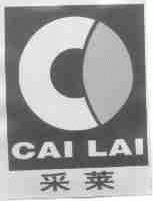 采莱