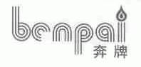 奔;BENPAI
