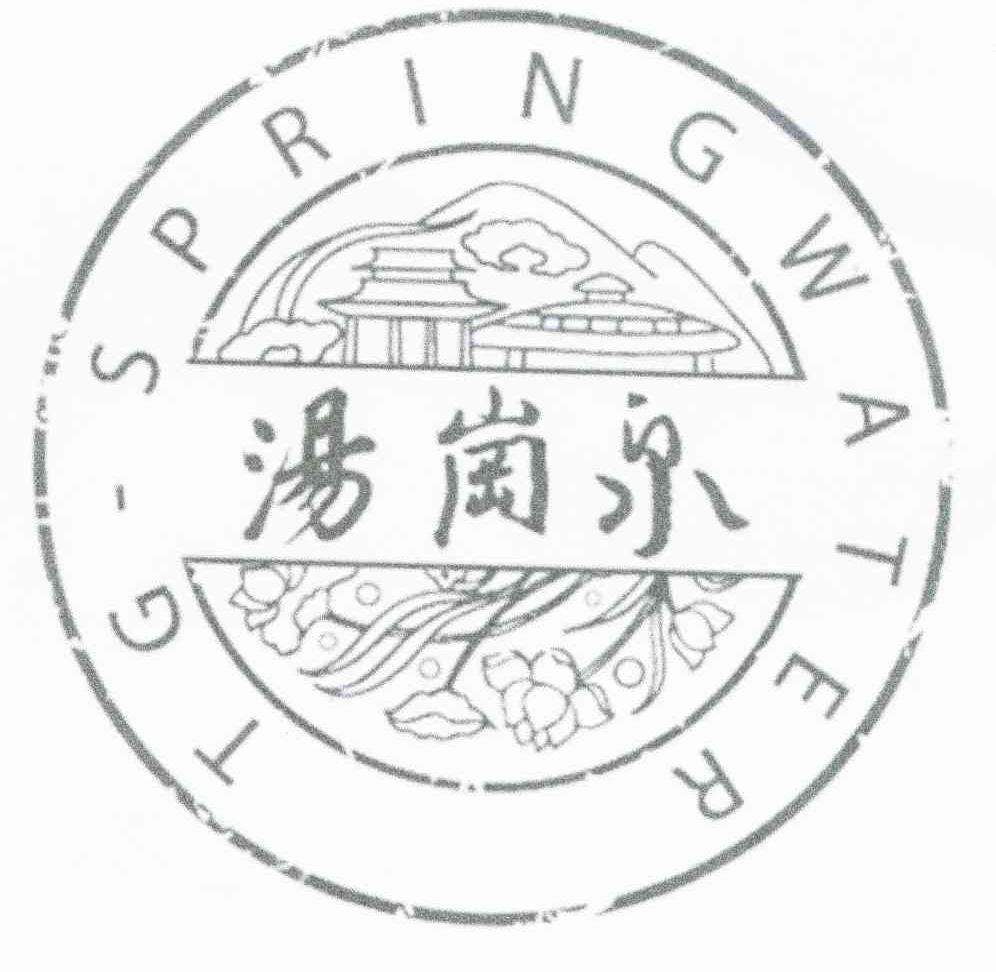 汤岗泉 TG SPRING WATER