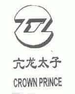 亢龙太子;CROWN PRINCE