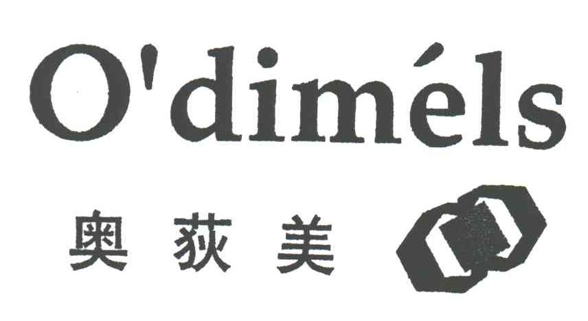 奥荻美