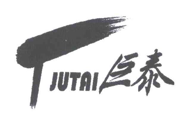 巨泰;JU TAI