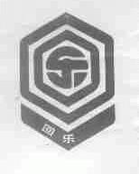 回乐