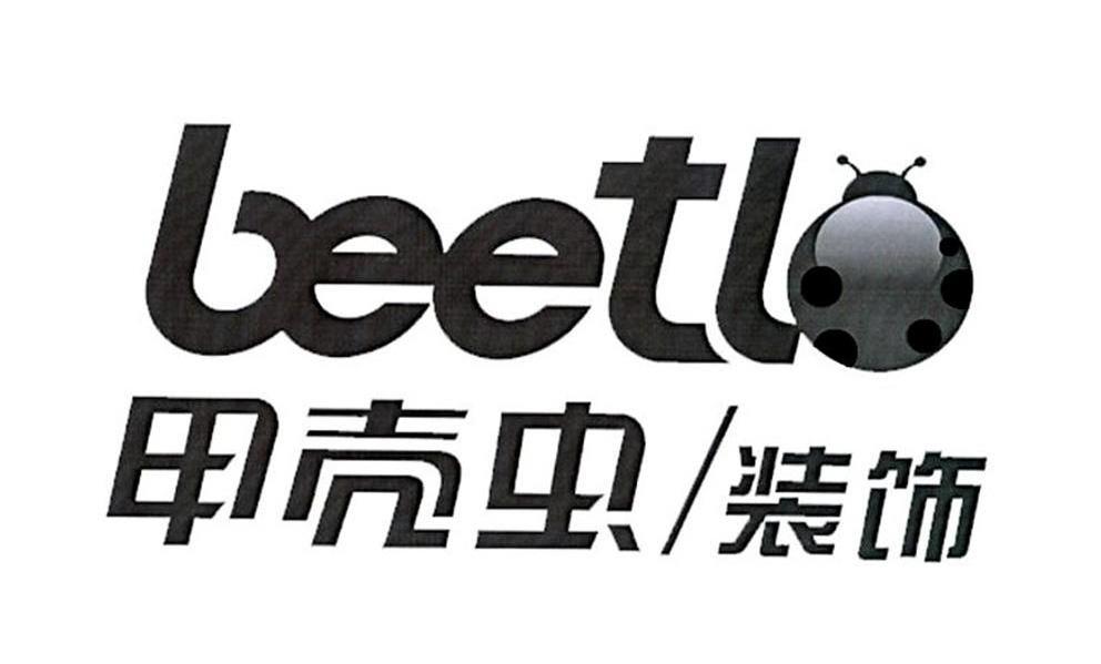 甲壳虫装饰 BEETL