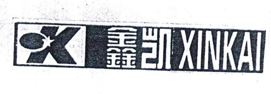 鑫凯;XINKAI