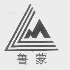 鲁蒙