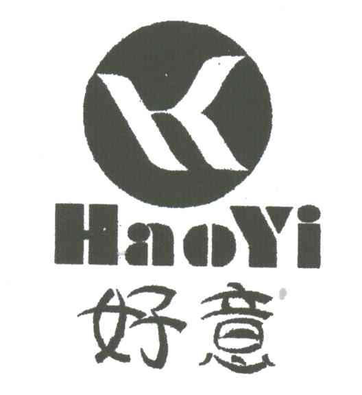 好意